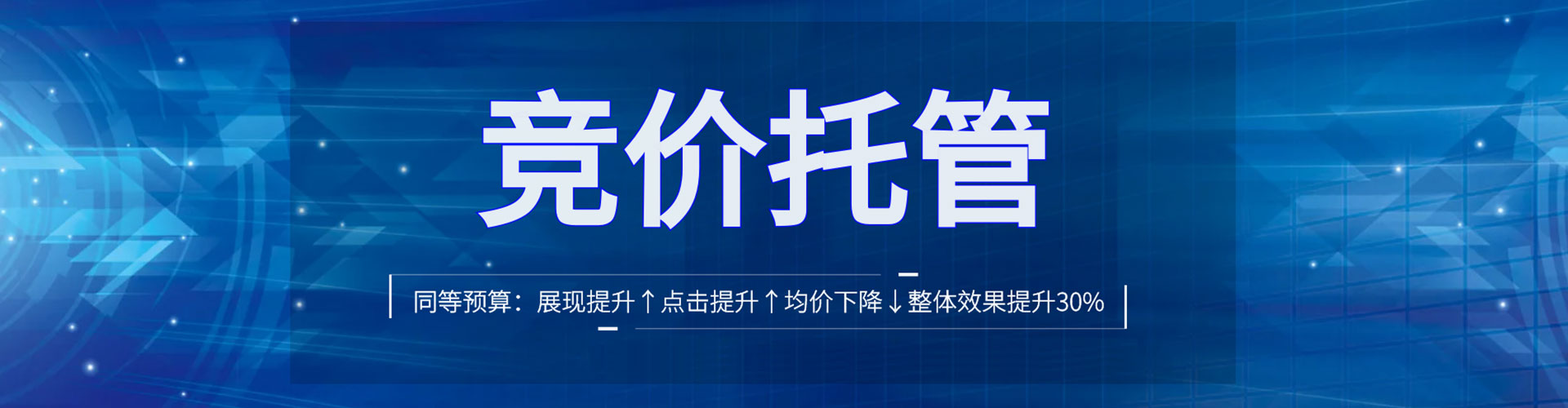 京口信息流怎么做