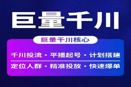 百度平台推广案例：打造爆款产品的秘诀